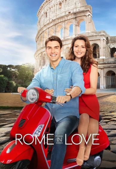 Любов в Рим