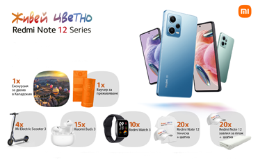 Xiaomi banner may 2023