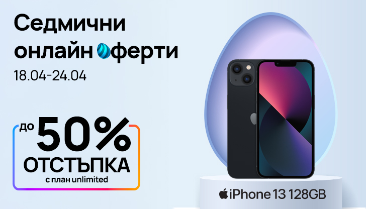weekly apple april 25