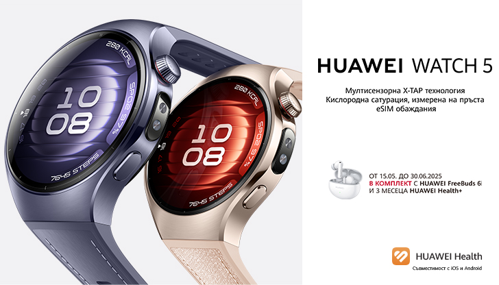 Huawei Watch 5