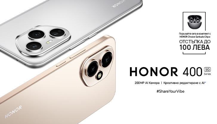 honor 400 may 25