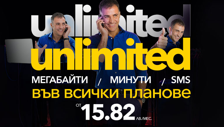 BIZ Unlimited