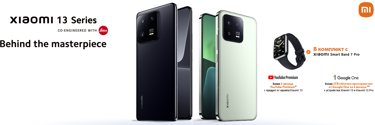 Xiaomi 13 Series