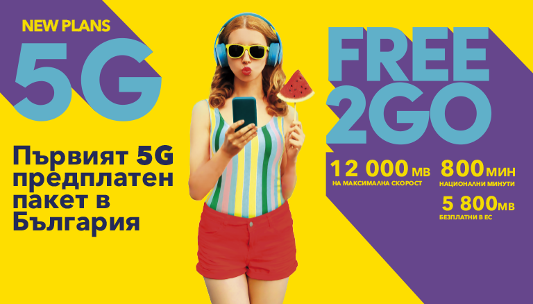 Free2GO 5G