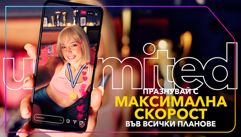 Unlimited Celebration