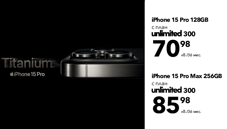 iPhone 15 Pro