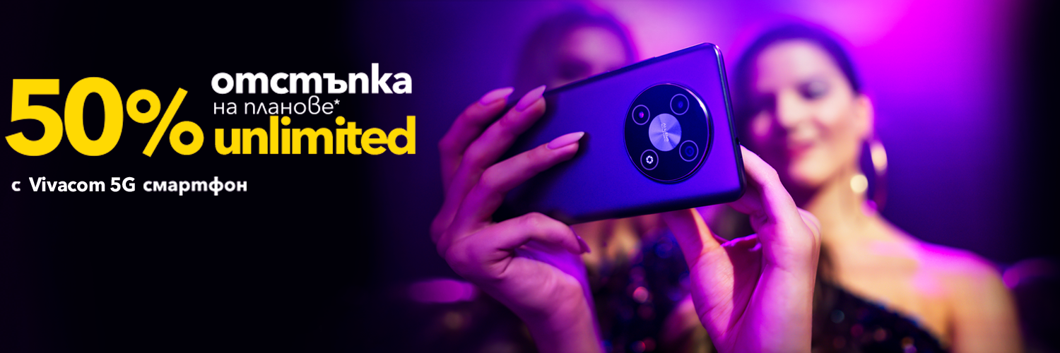 Unlimited-100-March-2024