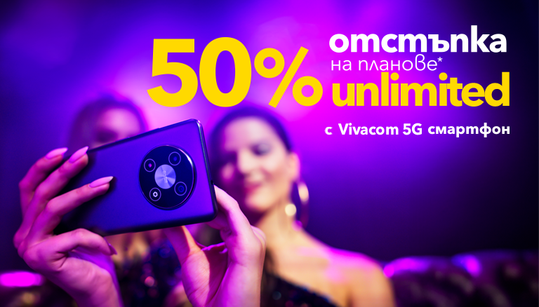 Unlimited-100-March-2024