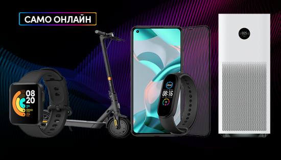Vivacom предлага актуални дигитални устройства с отстъпки до 100 лева