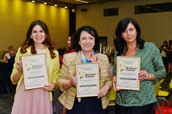 Vivacom с три приза от годишните награди за благотворителност  "Златно Сърце"