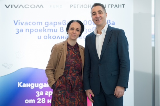 Vivacom дарява 60 000 лева за най-добрите образователни и екологични проекти