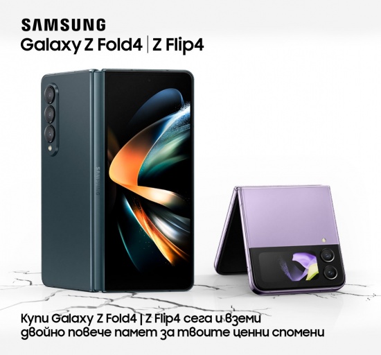Vivacom и Samsung със страхотно предложение за двойно повече спомени