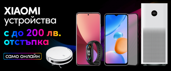 Летни намаления до 200 лева от Vivacom и Xiaomi