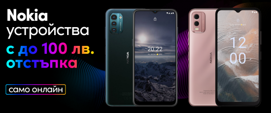 Nokia устройства с до 100 лева отстъпка в онлайн магазина на Vivacom
