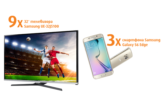 Премиум смартфони и телевизори подарява VIVACOM при заявка на електронна фактура