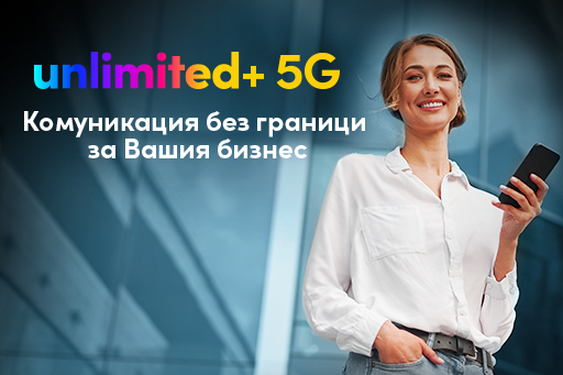 Unlimited+ 5G