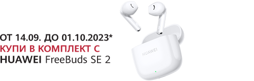 Huawei Watch GT 4