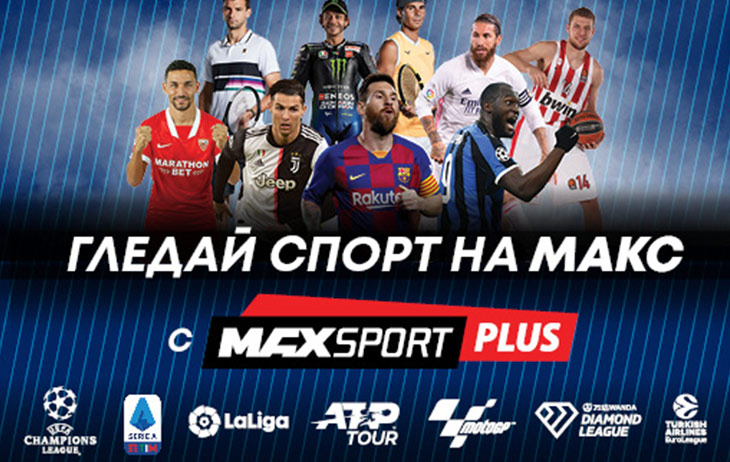 MAX Sport Plus