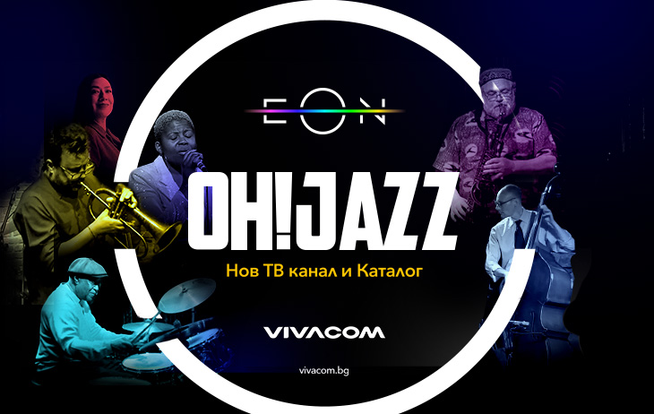 Oh! Jazz 