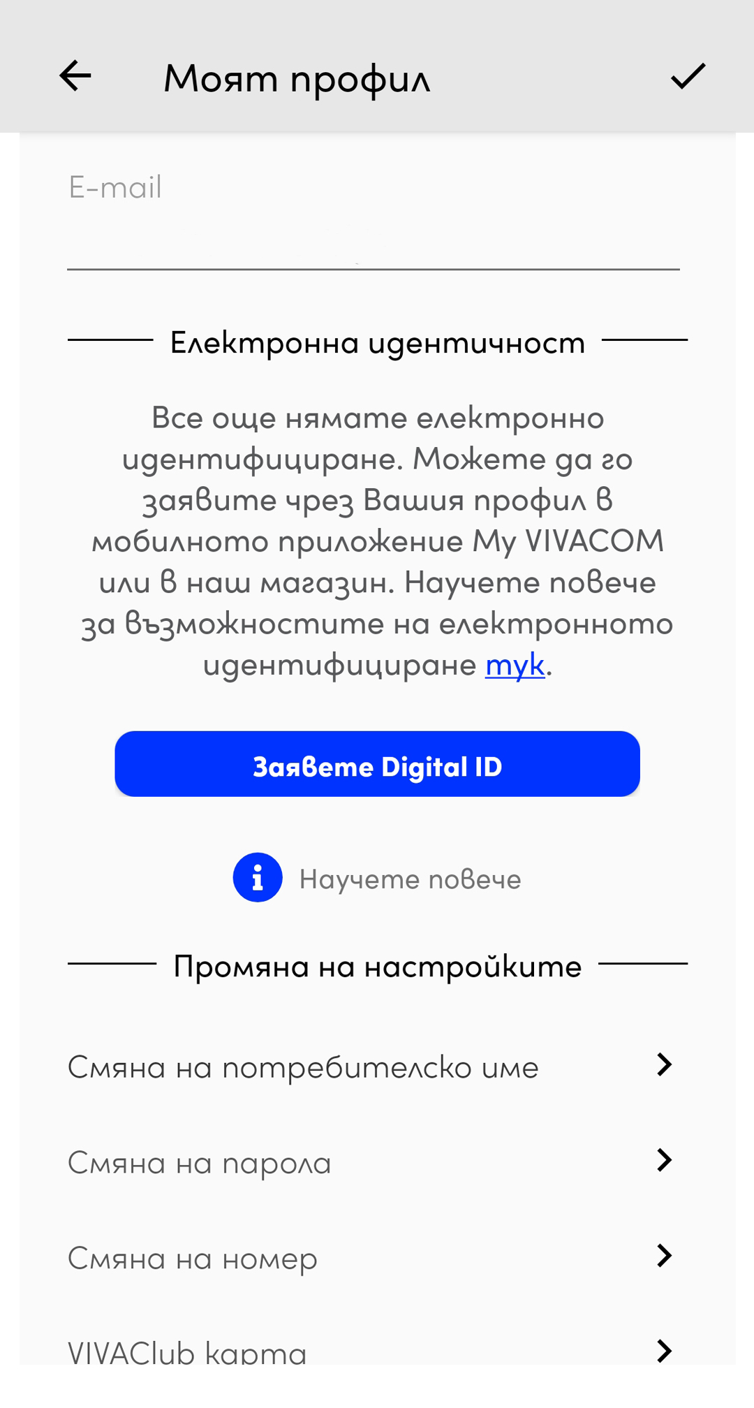 screen 1