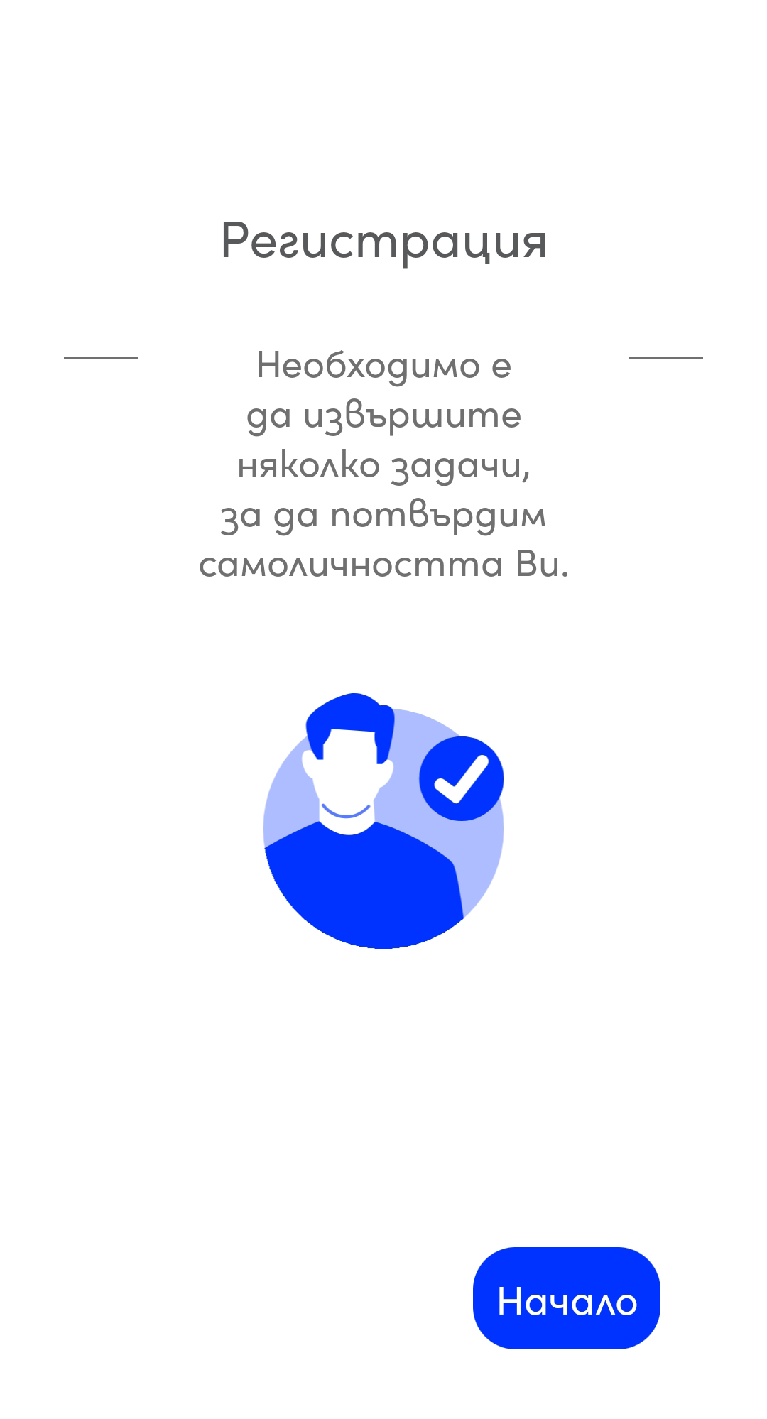 screen 5