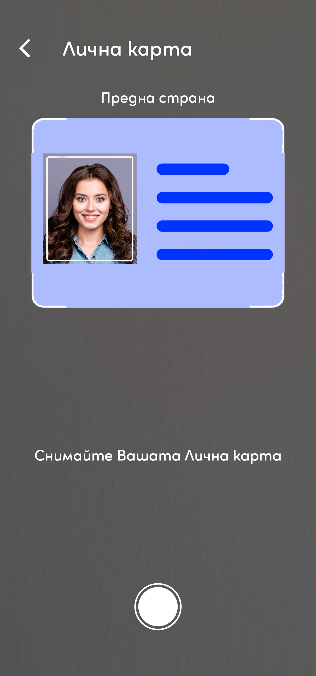 screen 7