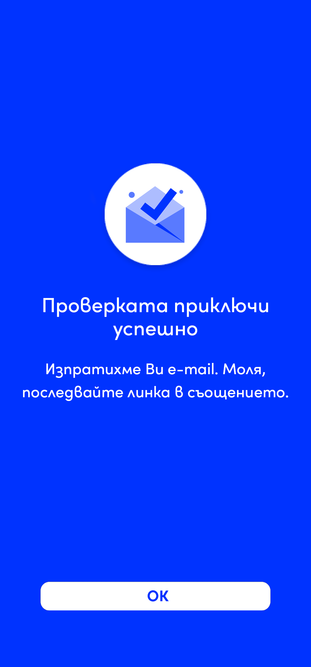 screen 8