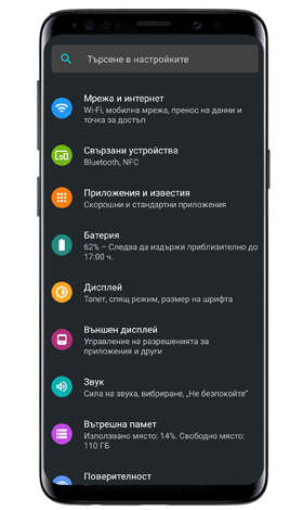 Motorola step 1