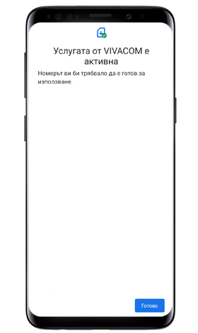 Motorola step 6