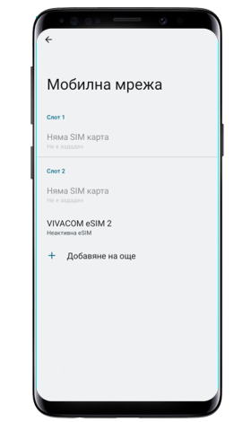 Nokia step 8
