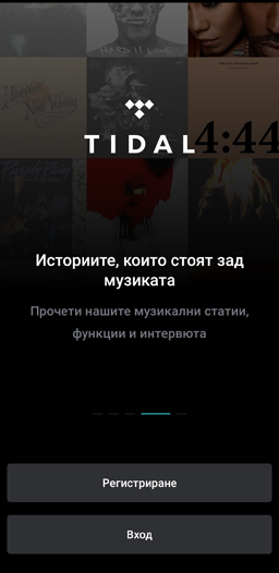 slide-screen 1