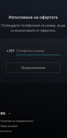 slide-screen 2