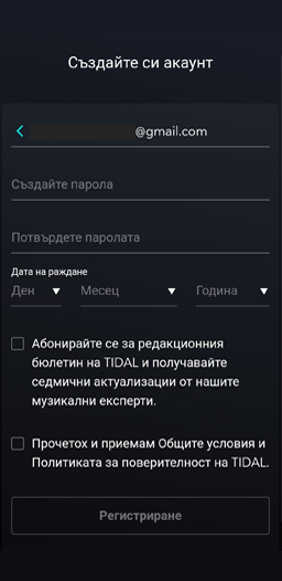 slide-screen 5