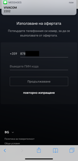 slide-screen 9