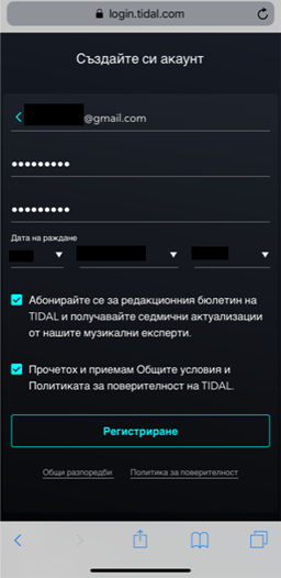 slide-screen 12