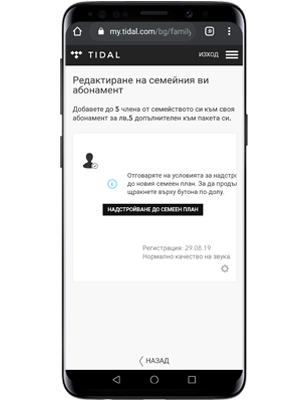  screen 4