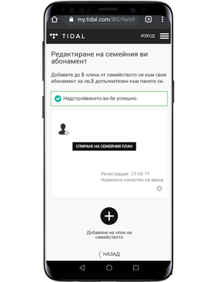  screen 6