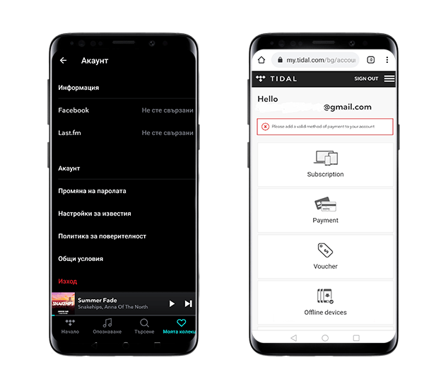 screen 1