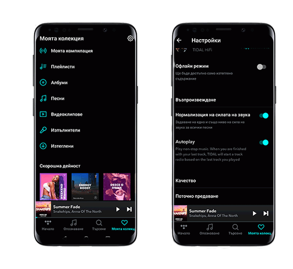 screen 5