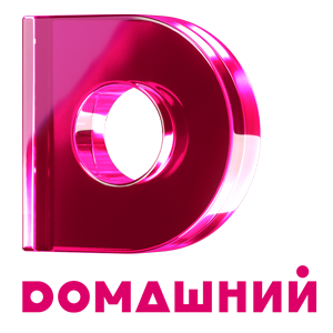 Domashniy