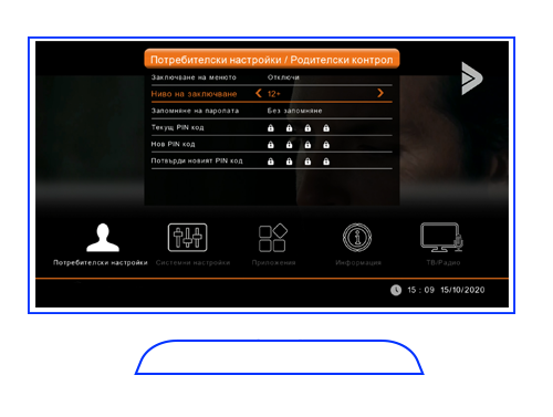 DTH Родителски контрол