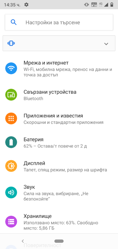 Nokia VoWiFI 4