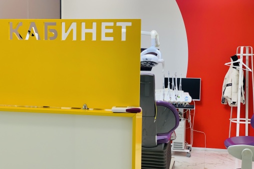 Красива усмивка с Dental Care Center 