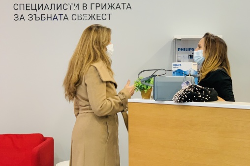 Красива усмивка с Dental Care Center 