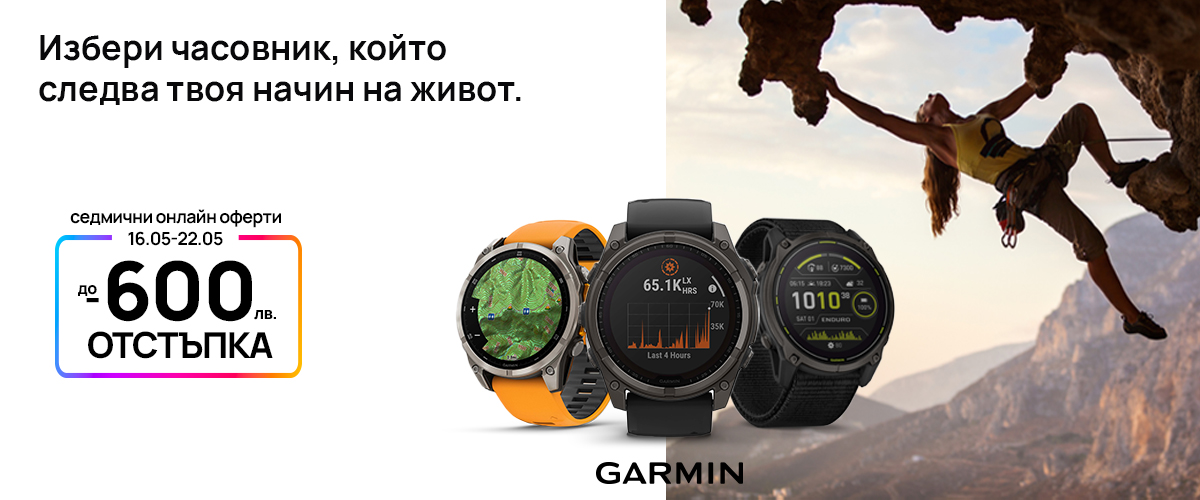 Weekly offers