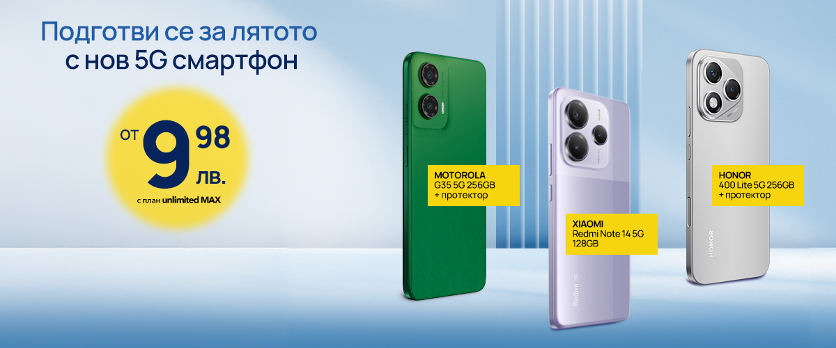 Devices of the month May 2025
