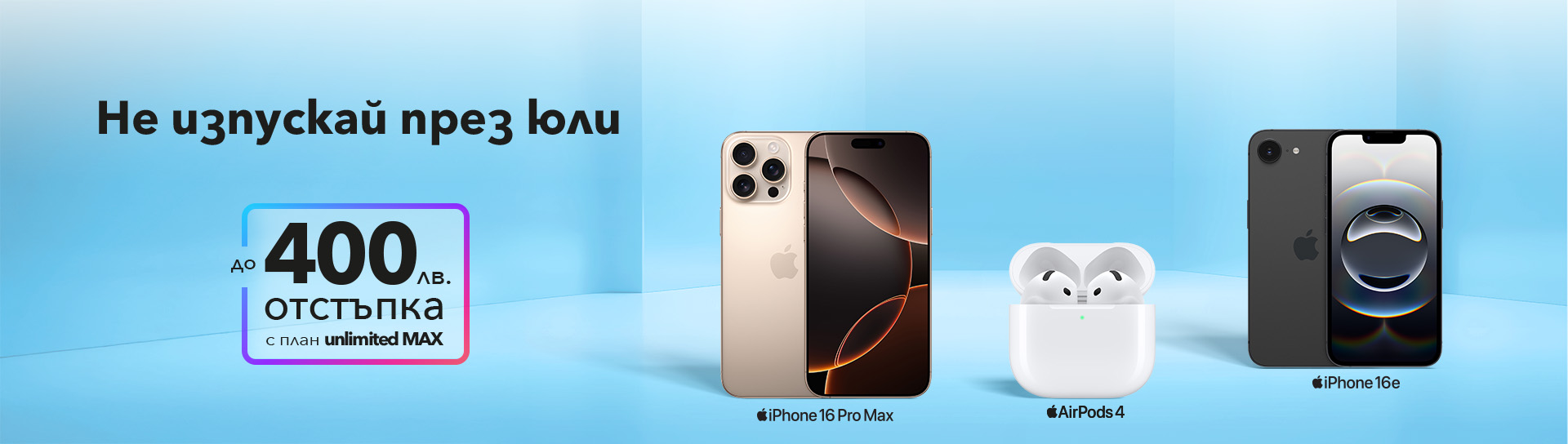 Devices of the month May 2025