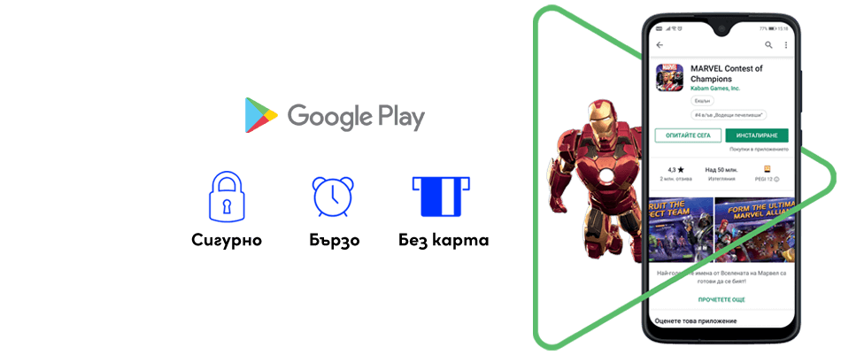 Marvel - Google Play 