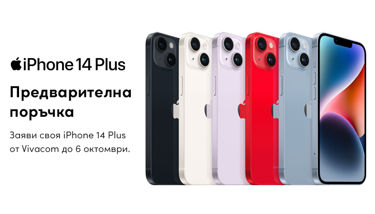 iPhone 14 Plus - preorder