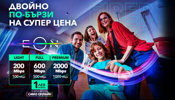 EON + Fiber Feb2023